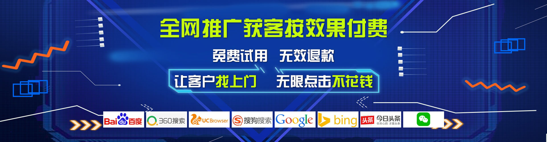 硚口竞价开户